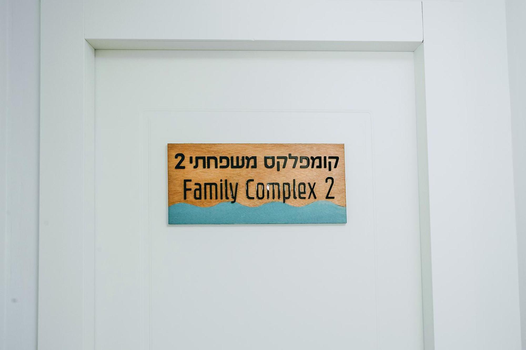 Domus Bat Galim Hotel Χάιφα Εξωτερικό φωτογραφία